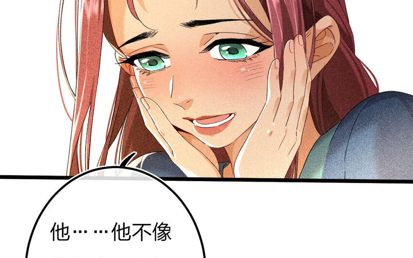 98 第95话  天女羽衣（十五）(1/2)-第96话