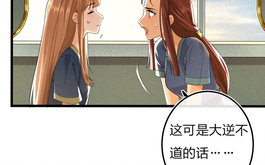 98 第95话  天女羽衣（十五）(1/2)-第96话