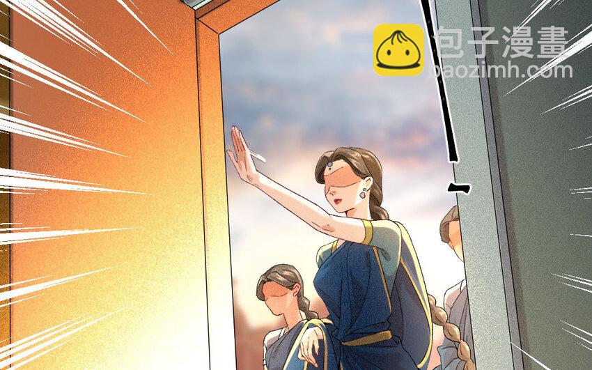 98 第95话  天女羽衣（十五）(1/2)-第96话