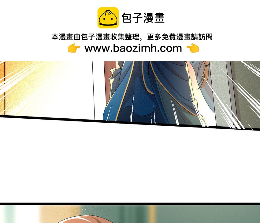 98 第95话  天女羽衣（十五）(1/2)-第96话