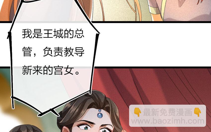 98 第95话  天女羽衣（十五）(1/2)-第96话