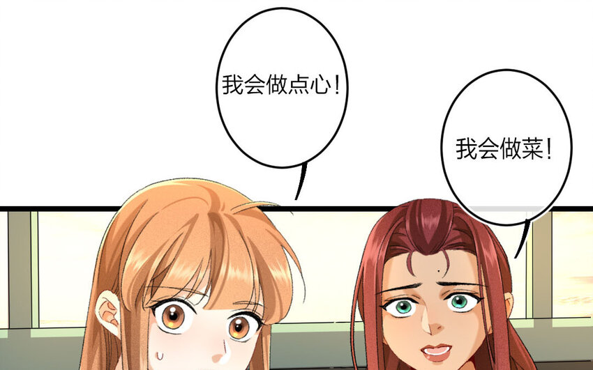 98 第95话  天女羽衣（十五）(1/2)-第96话