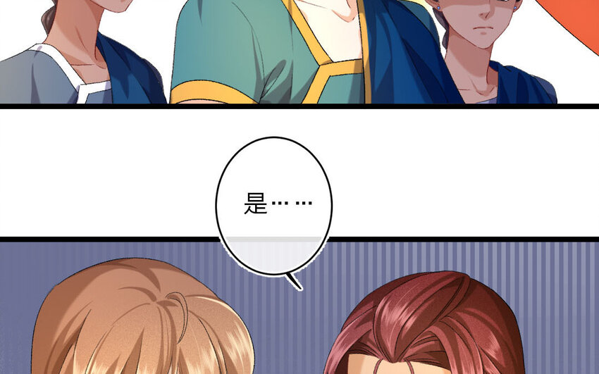 98 第95话  天女羽衣（十五）(1/2)-第96话