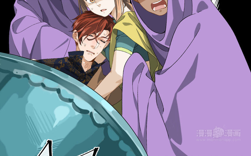 100 第97话  天女羽衣篇（十七）(1/2)-第98话