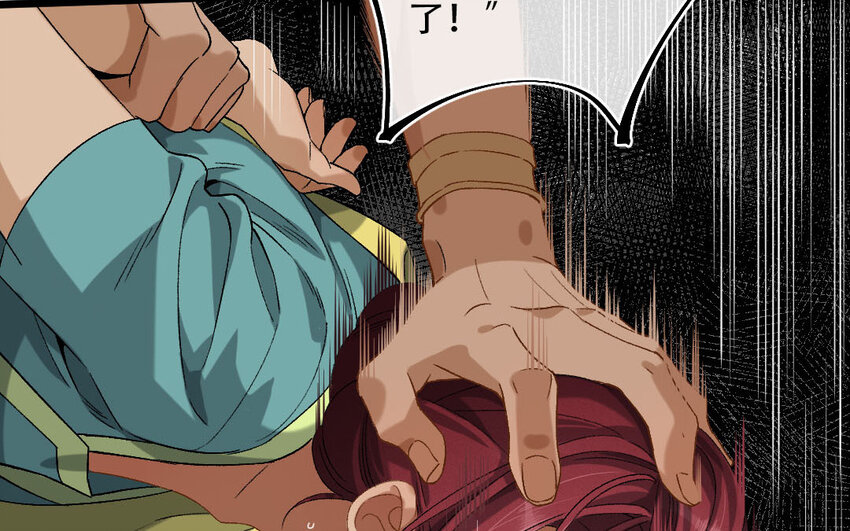 100 第97话  天女羽衣篇（十七）(1/2)-第98话