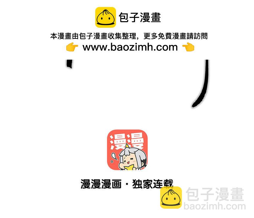 100 第97话  天女羽衣篇（十七）(1/2)-第98话