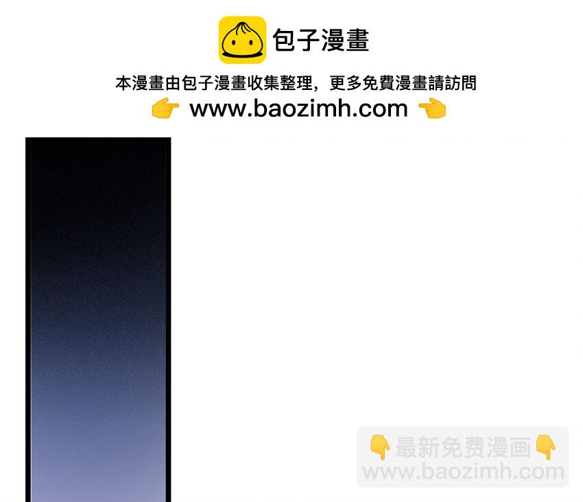 100 第97话  天女羽衣篇（十七）(1/2)-第98话