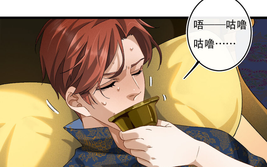 100 第97话  天女羽衣篇（十七）(1/2)-第98话