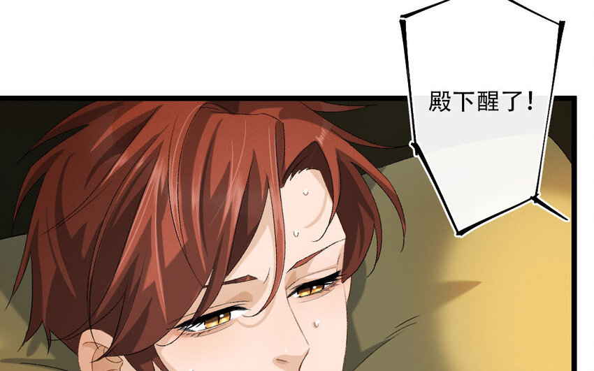 100 第97话  天女羽衣篇（十七）(1/2)-第98话