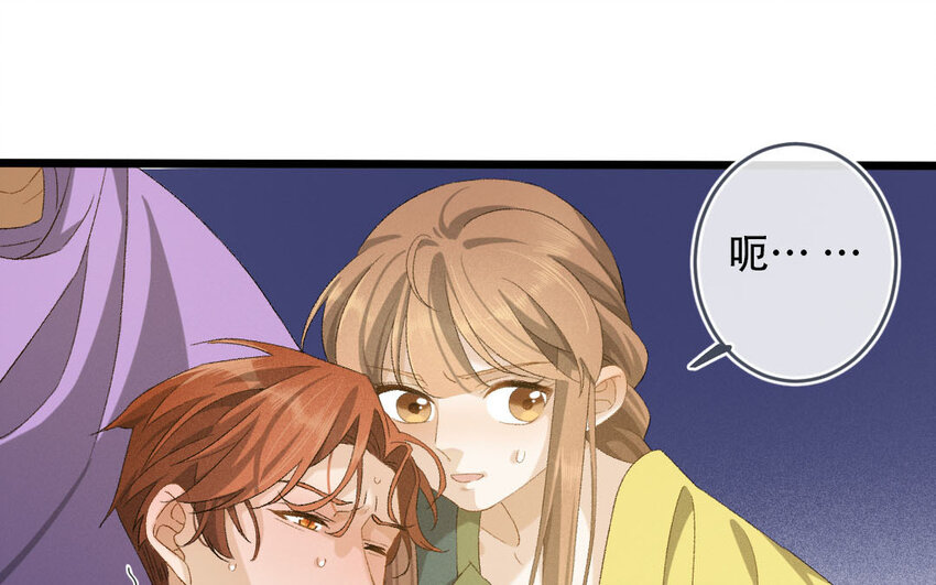 100 第97话  天女羽衣篇（十七）(1/2)-第98话