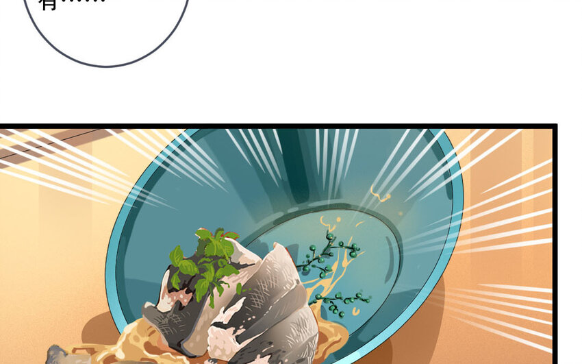 100 第97话  天女羽衣篇（十七）(1/2)-第98话