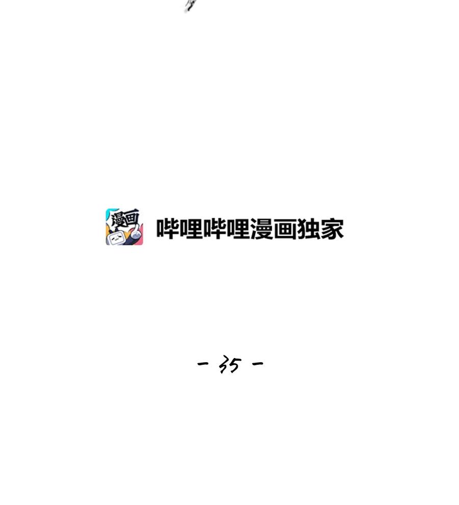月醉吟 - 35 門掩落花春去後，窗涵殘月酒醒時 - 4