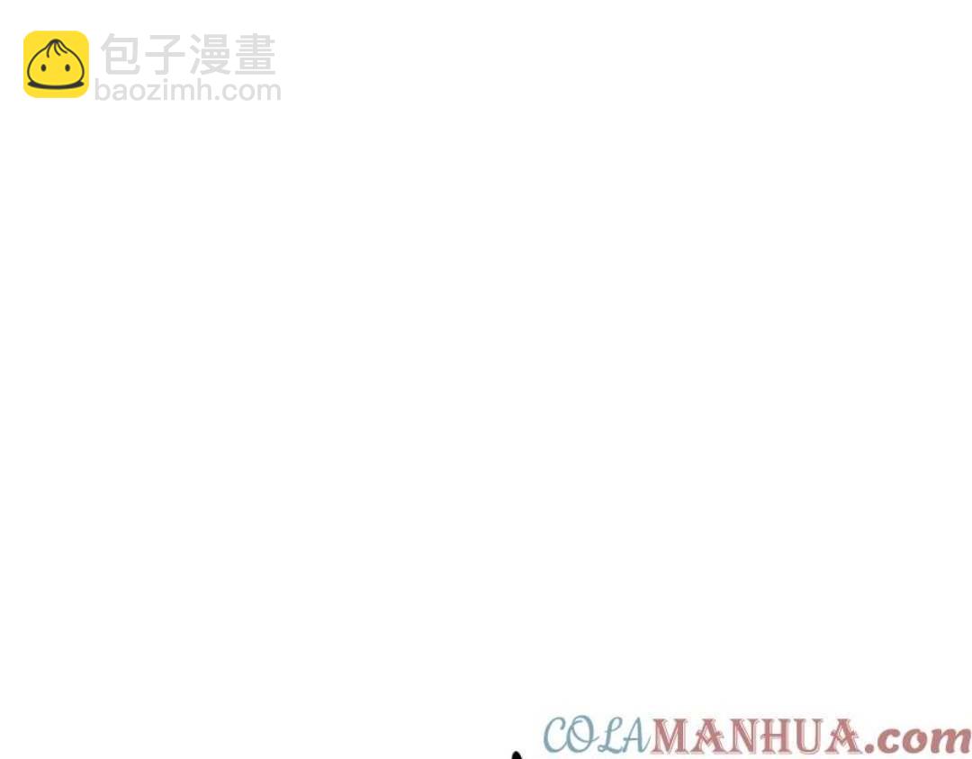 與腹黑丈夫的離婚似乎失敗了 - 第40話(1/3) - 2