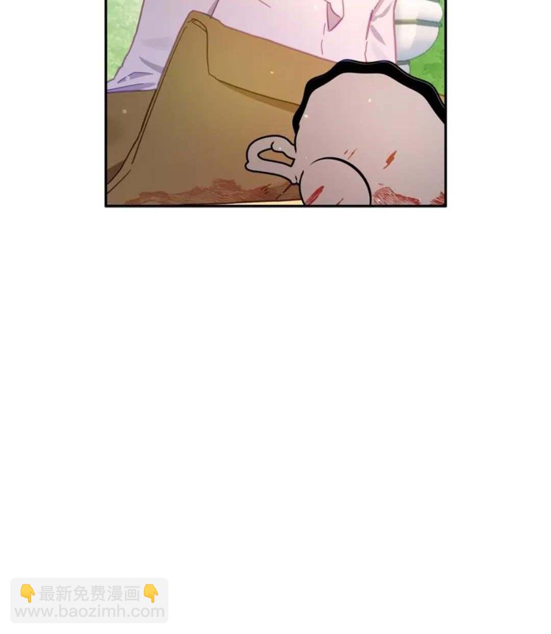 與腹黑丈夫的離婚似乎失敗了 - 第40話(1/3) - 4