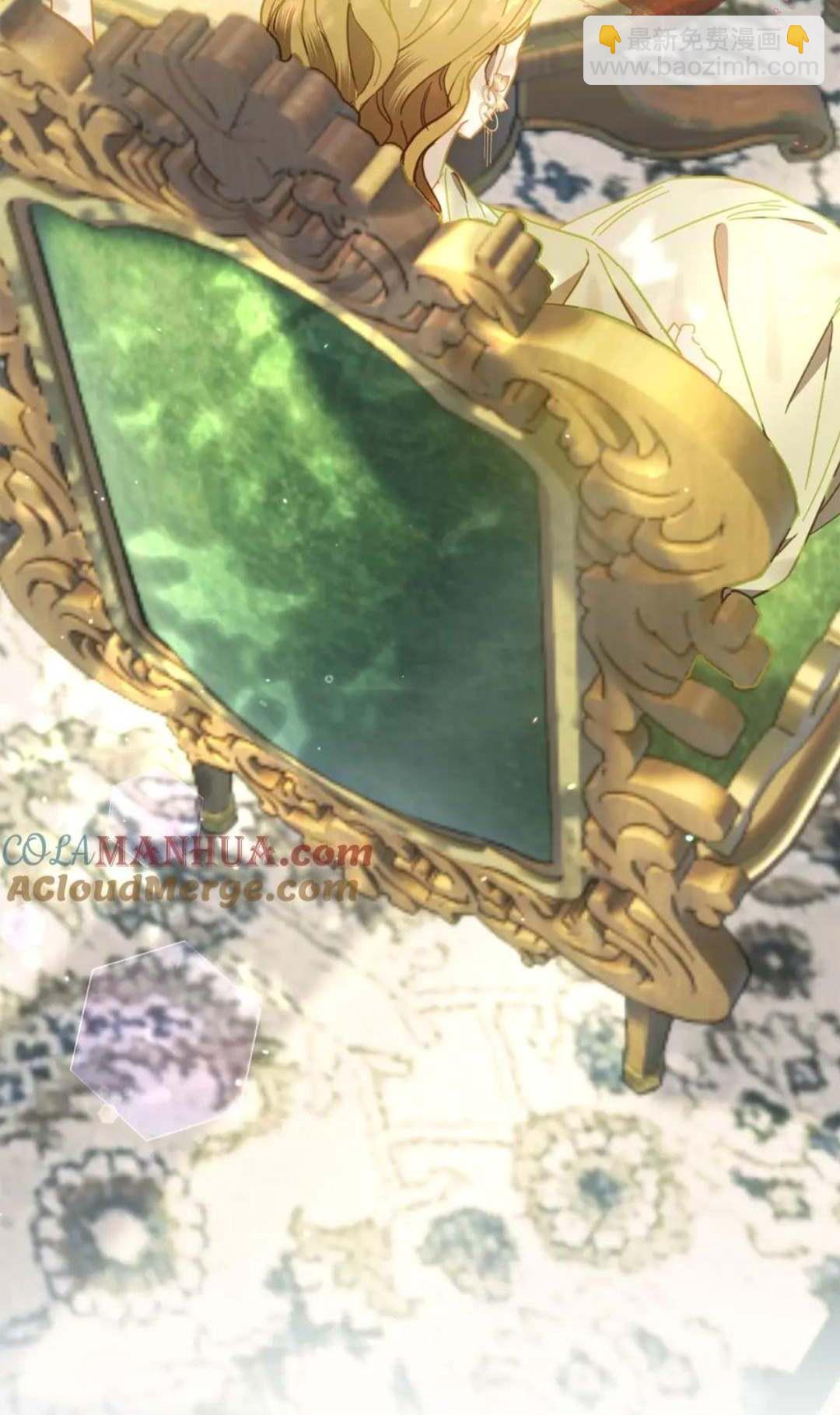 與腹黑丈夫的離婚似乎失敗了 - 第40話(1/3) - 1