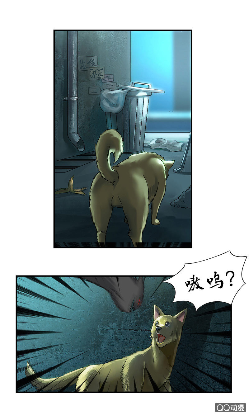 0002浴缸里的美男-第2话