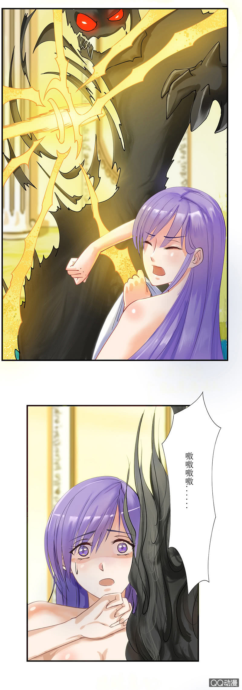 0002浴缸里的美男-第2话