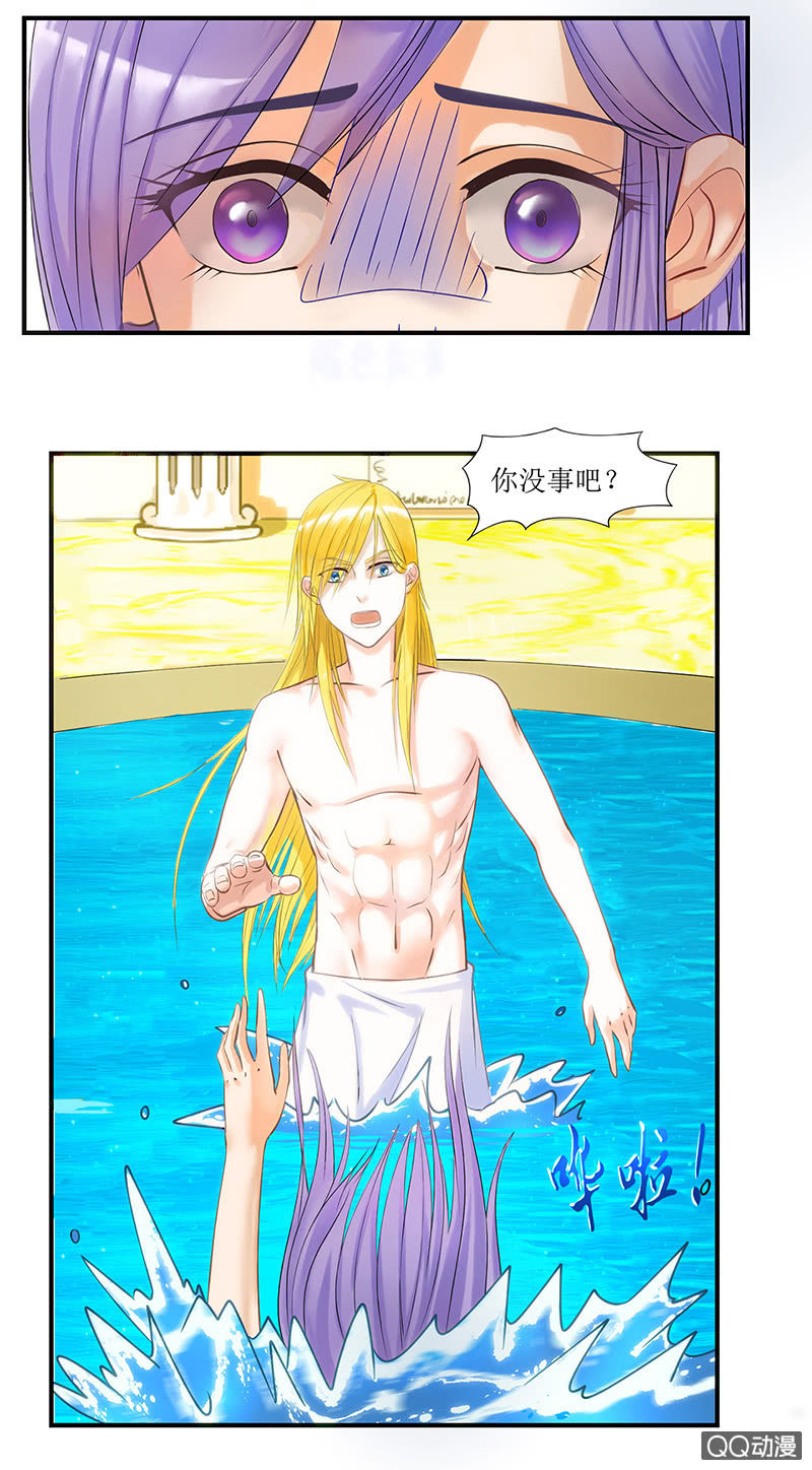 0002浴缸里的美男-第2话