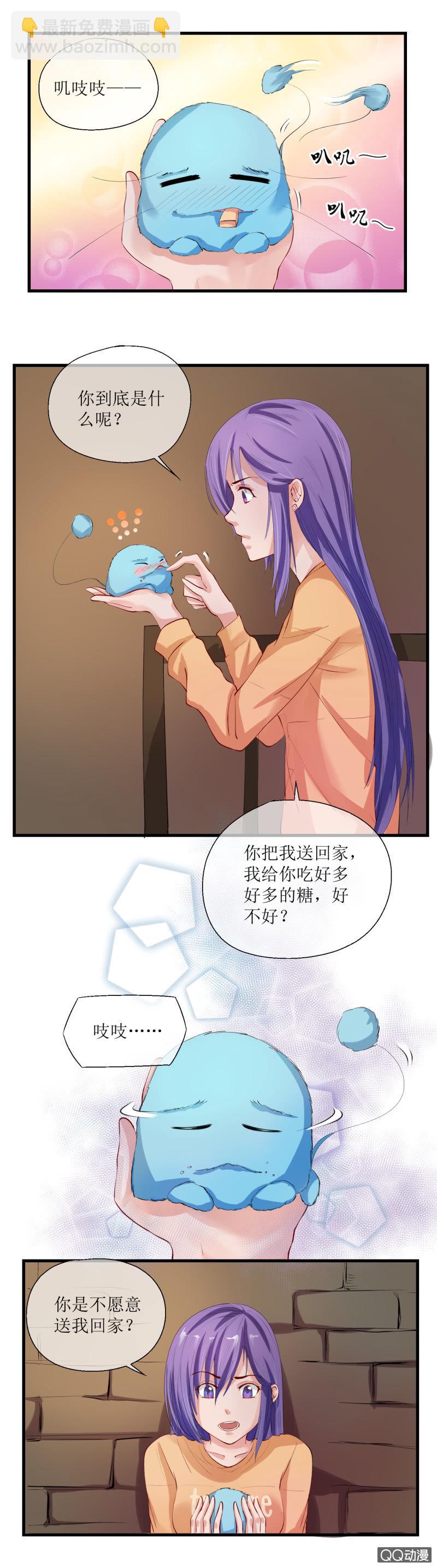 0012可疑人士-第12话