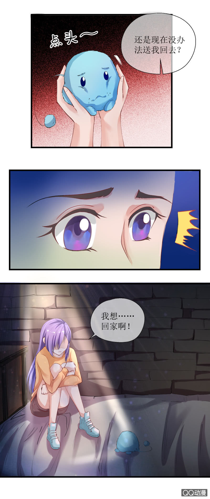 0012可疑人士-第12话