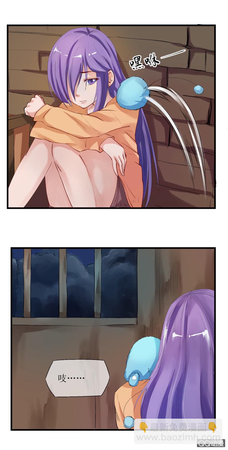 0012可疑人士-第12话