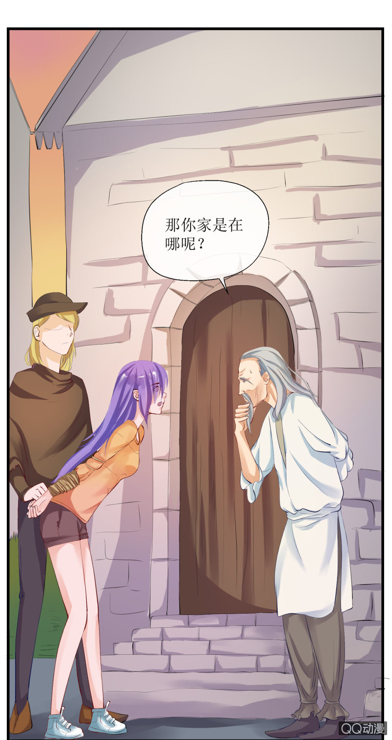 0012可疑人士-第12话