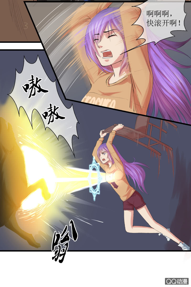 0014-野兽围攻-第14话