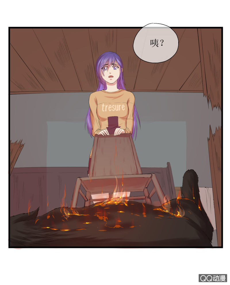 0014-野兽围攻-第14话