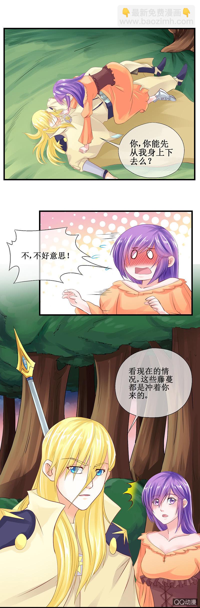 0019-神选之人-第20话