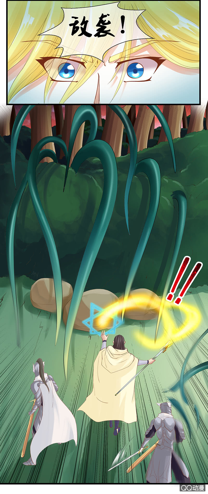 0019-神选之人-第20话