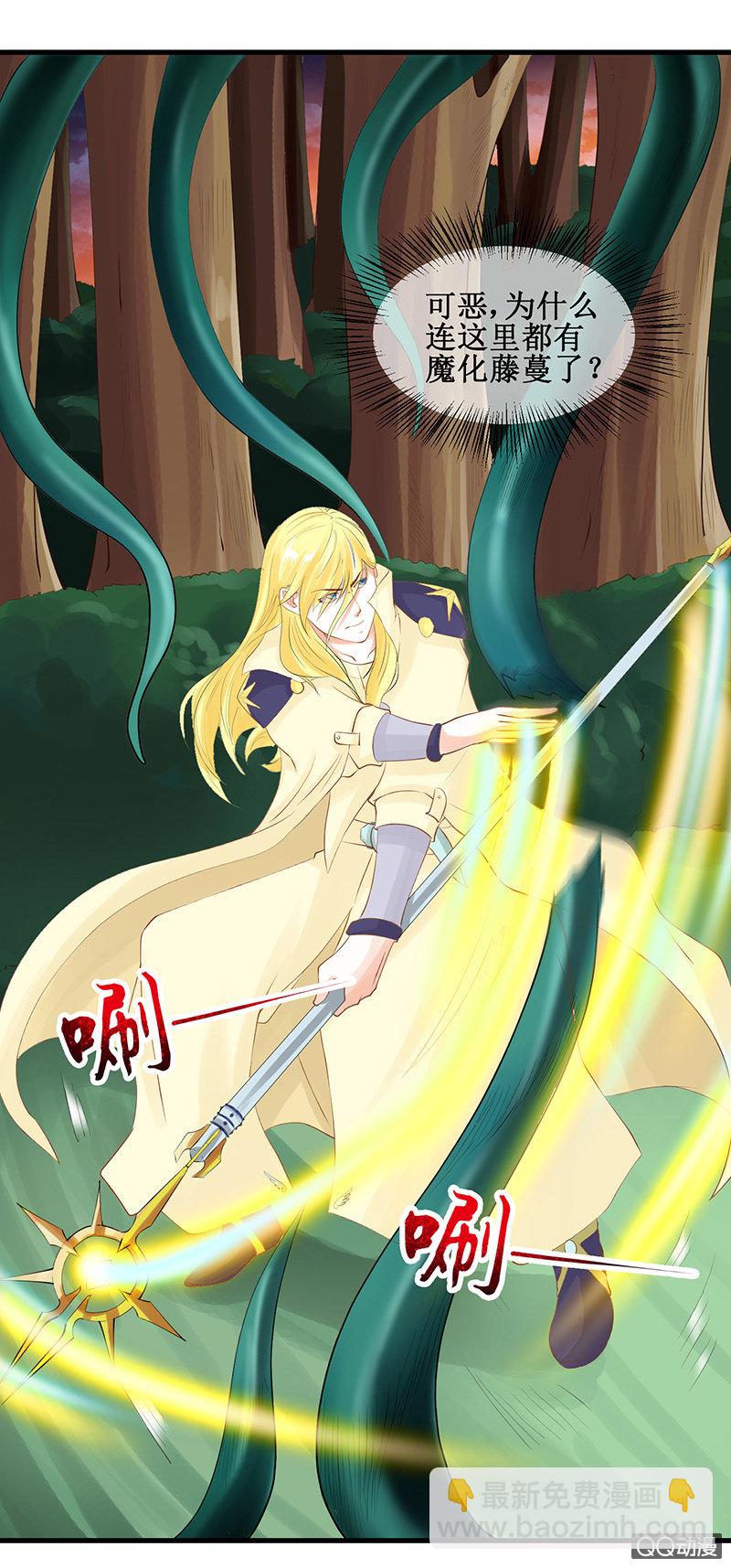 0019-神选之人-第20话