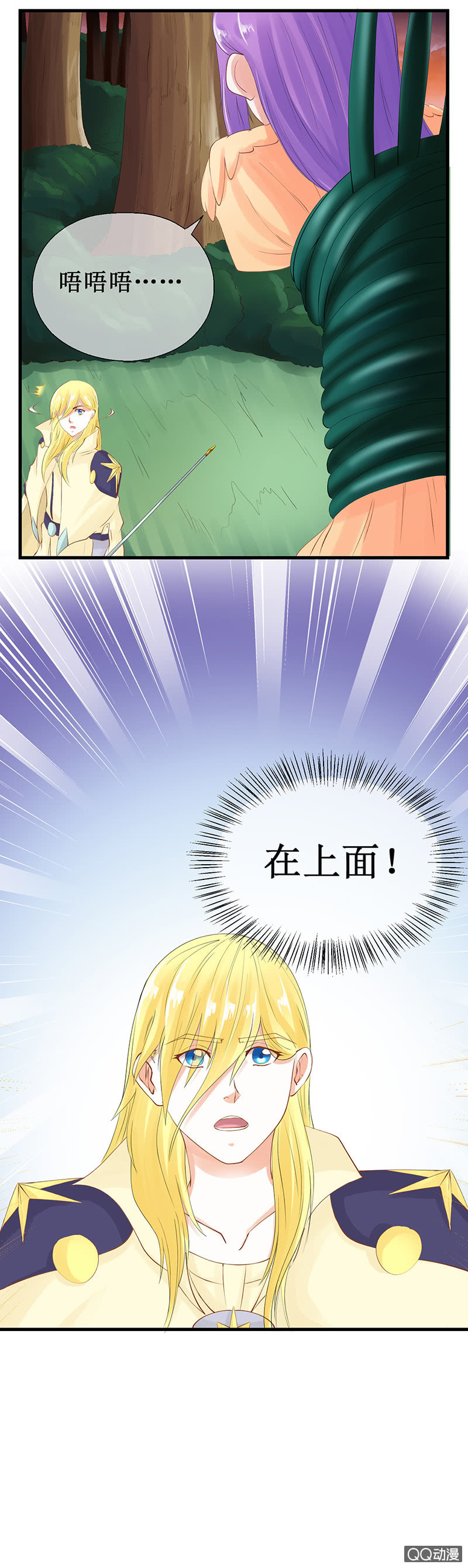 0019-神选之人-第20话