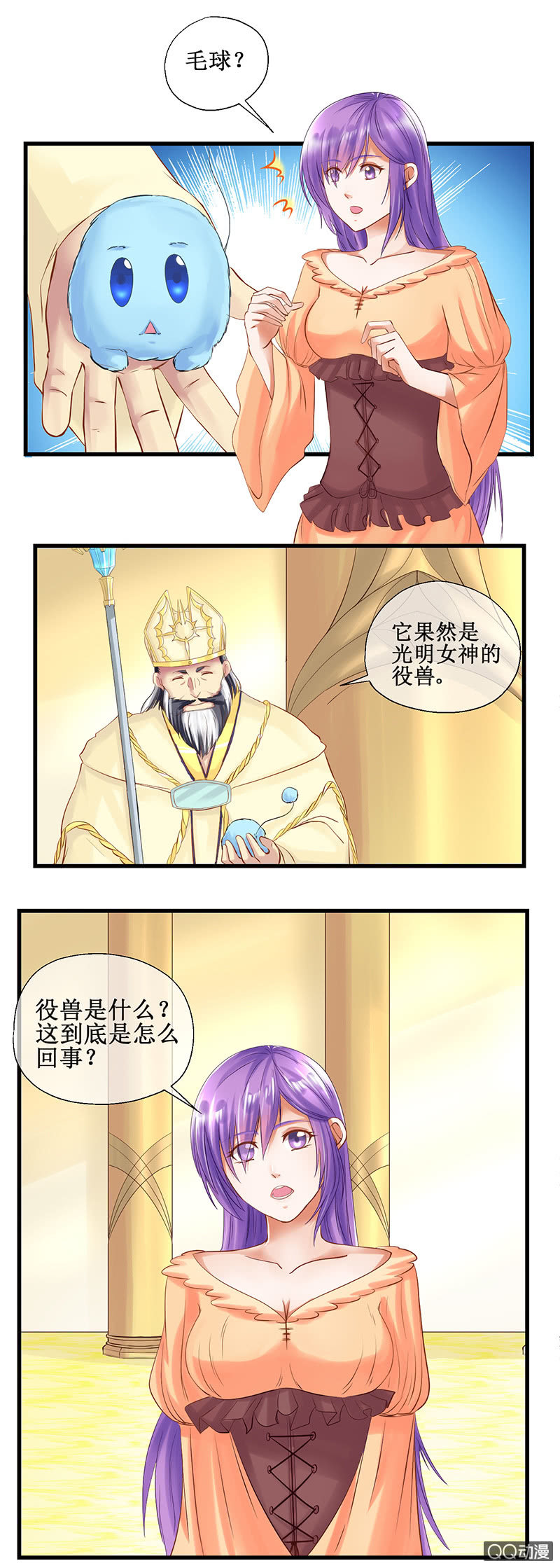 0021-我要回家-第22话