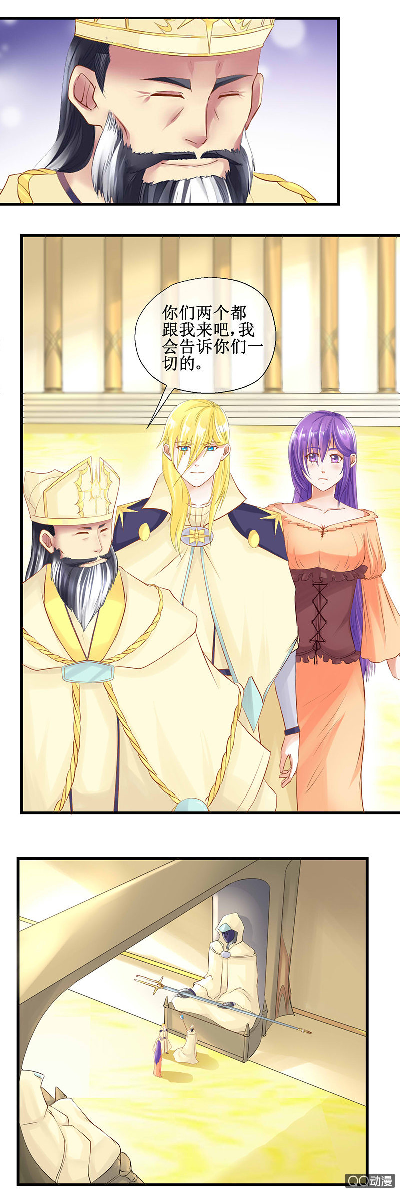 0021-我要回家-第22话