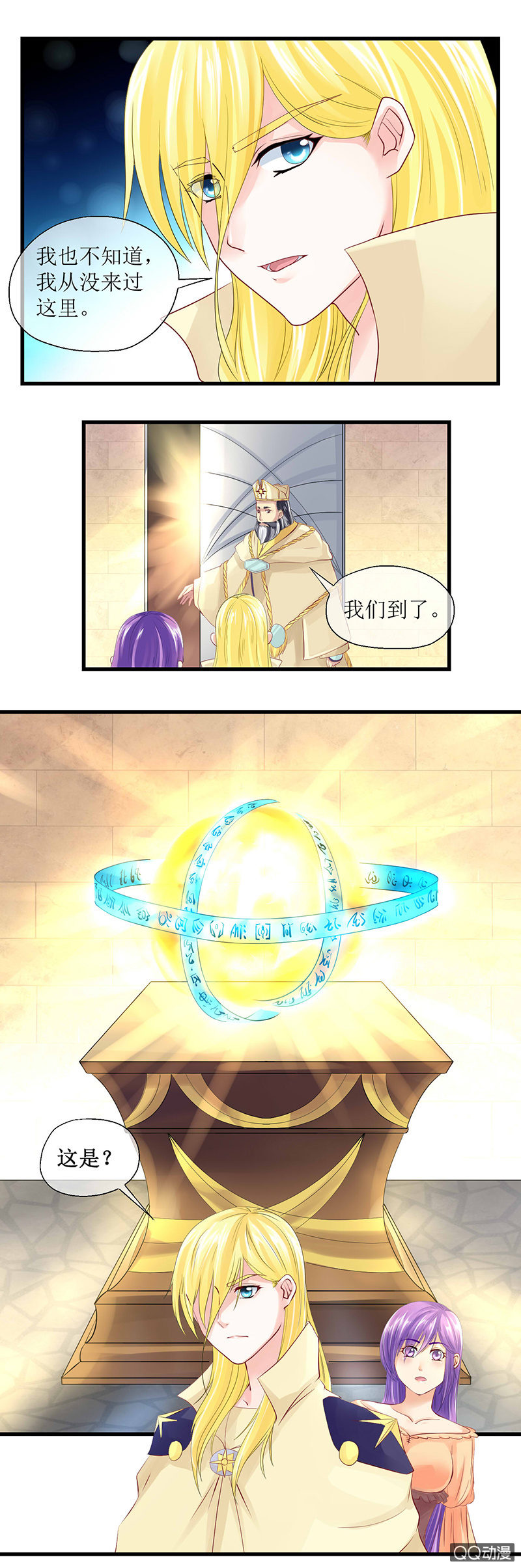 0021-我要回家-第22话