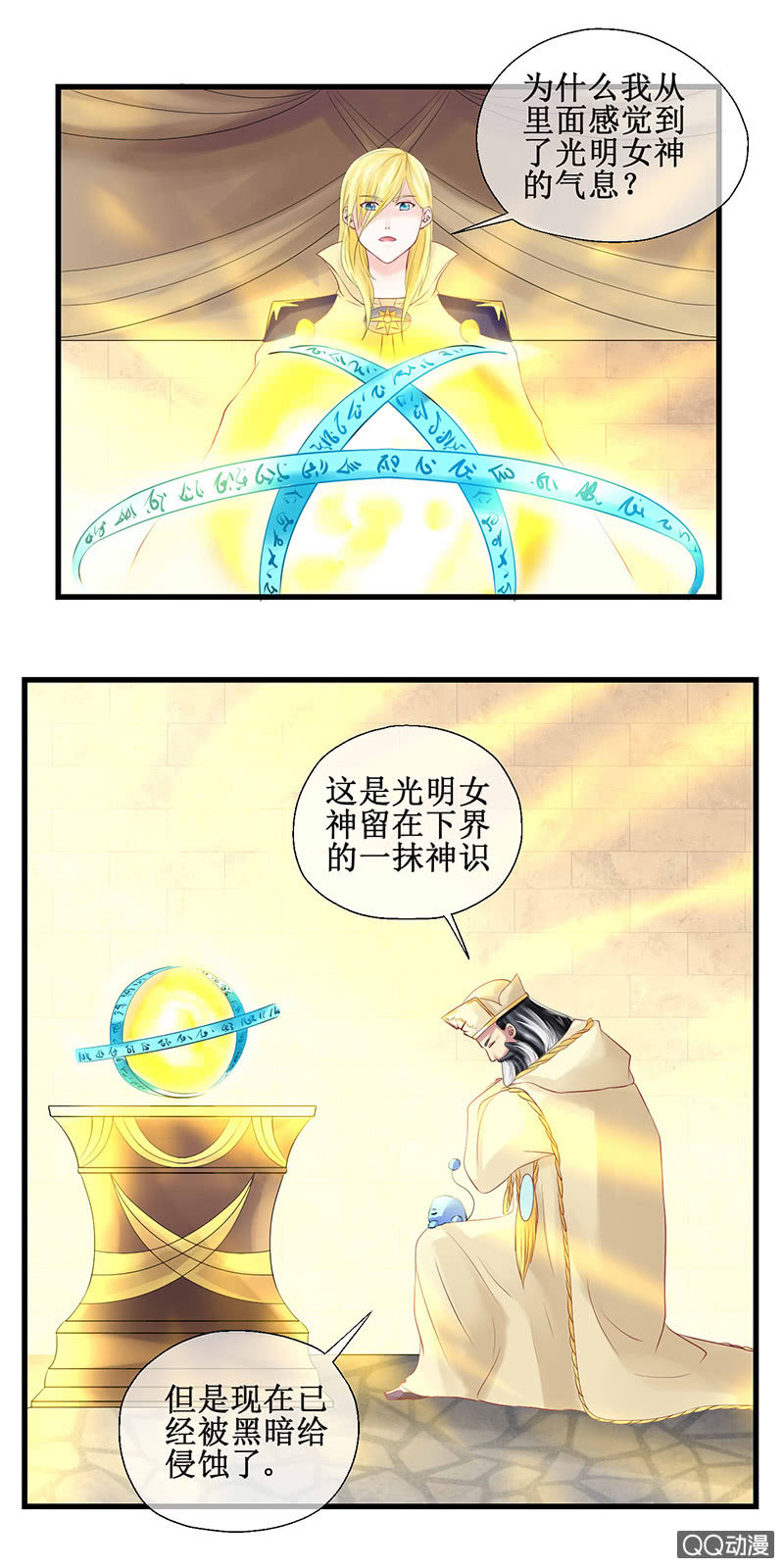 0021-我要回家-第22话