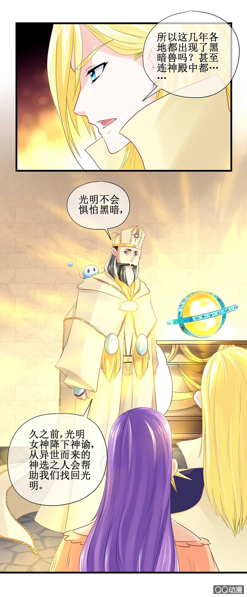 0021-我要回家-第22话