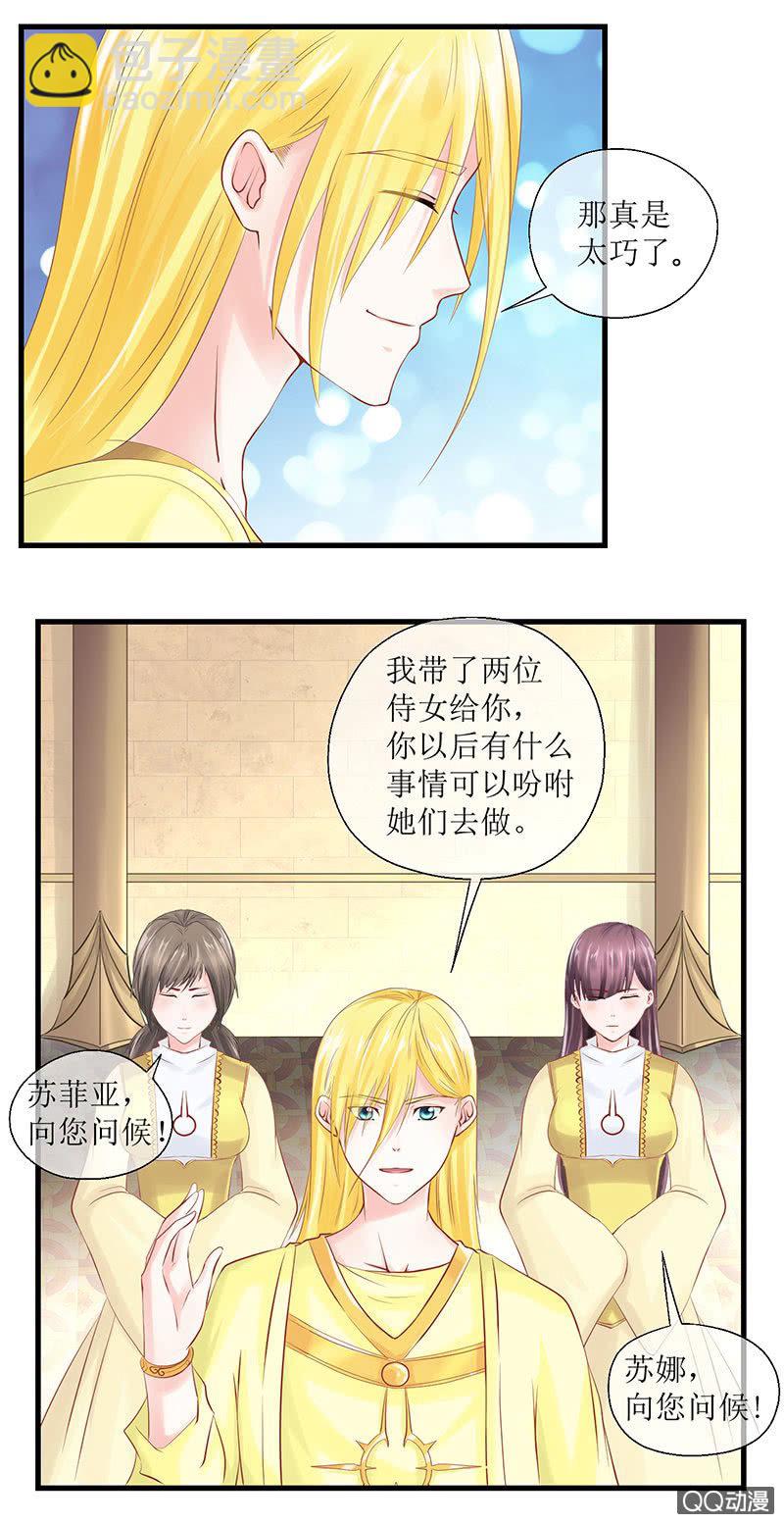 0023-回家的办法-第24话