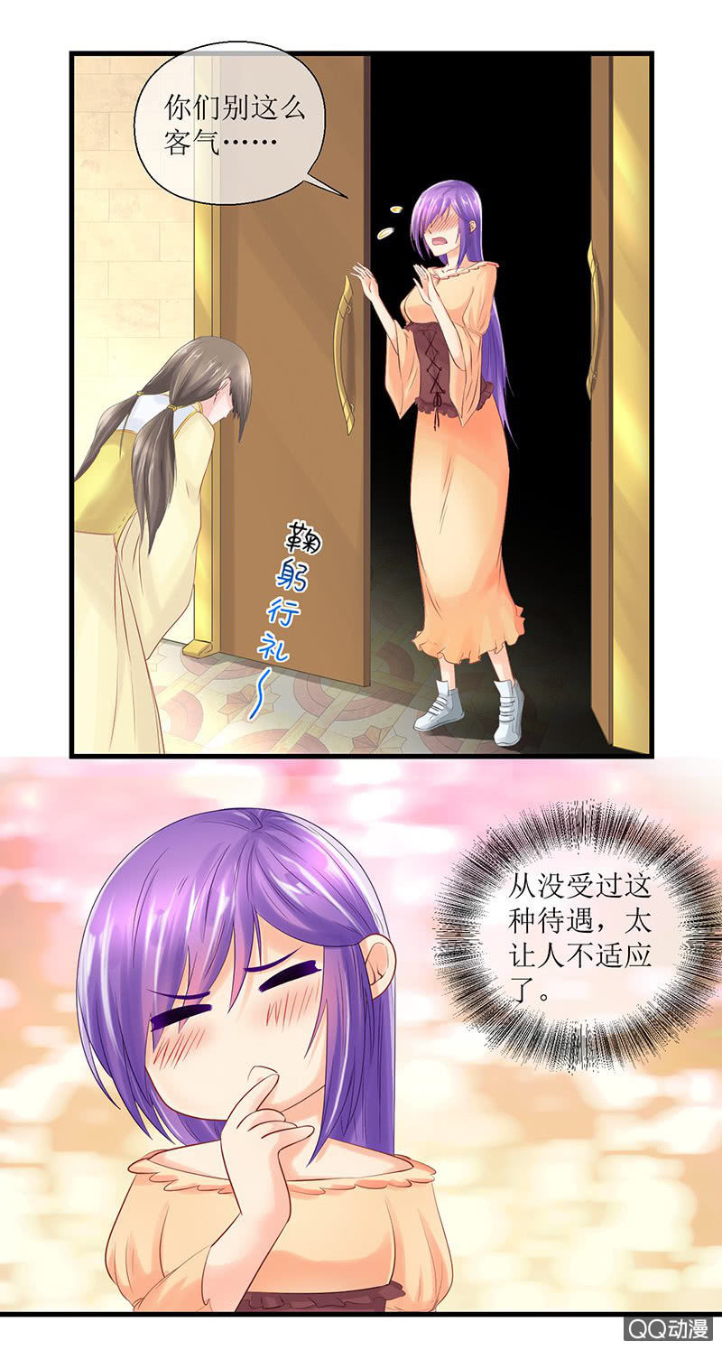 0023-回家的办法-第24话