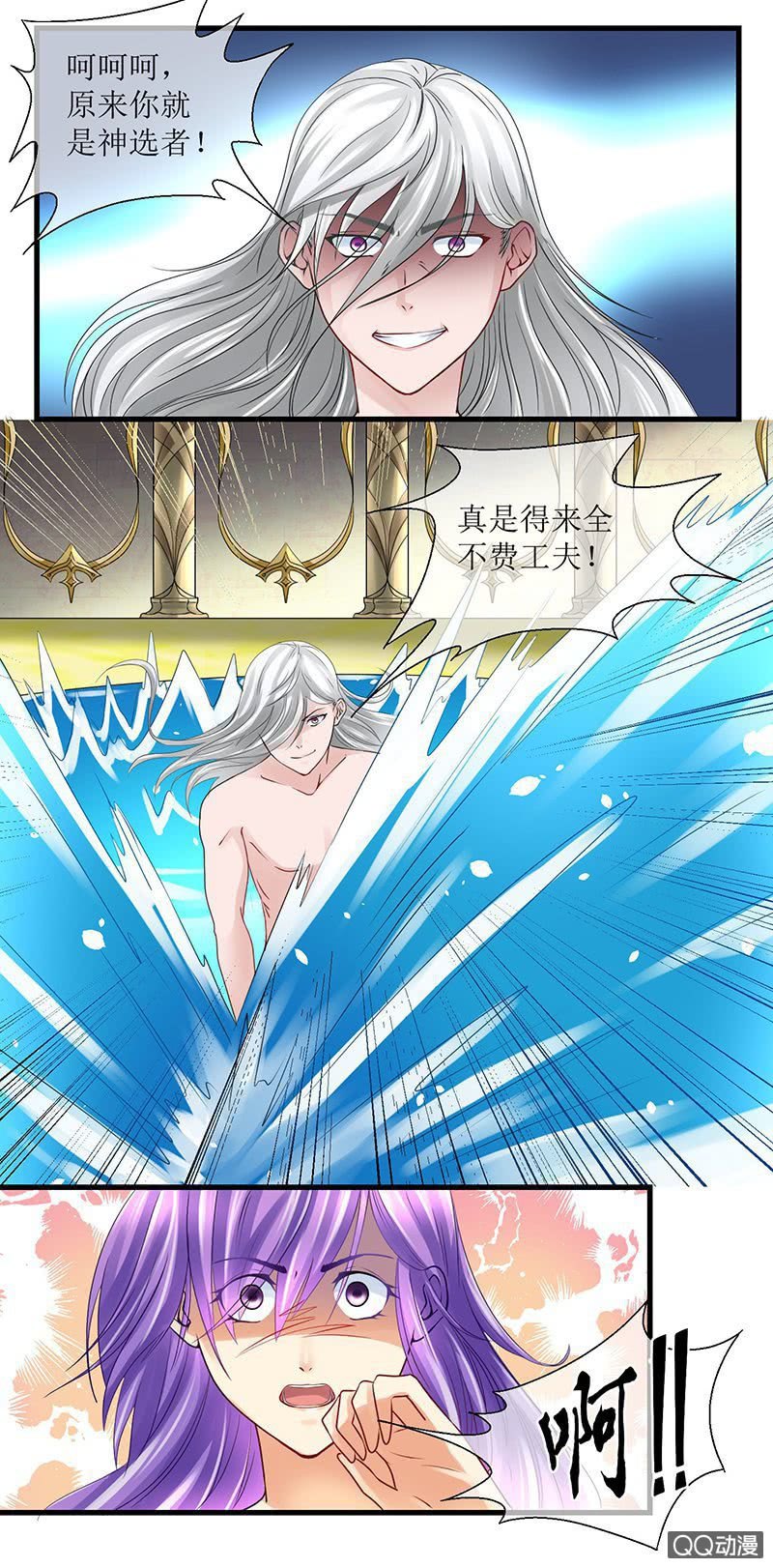 0025-回去了？ 上-第26话