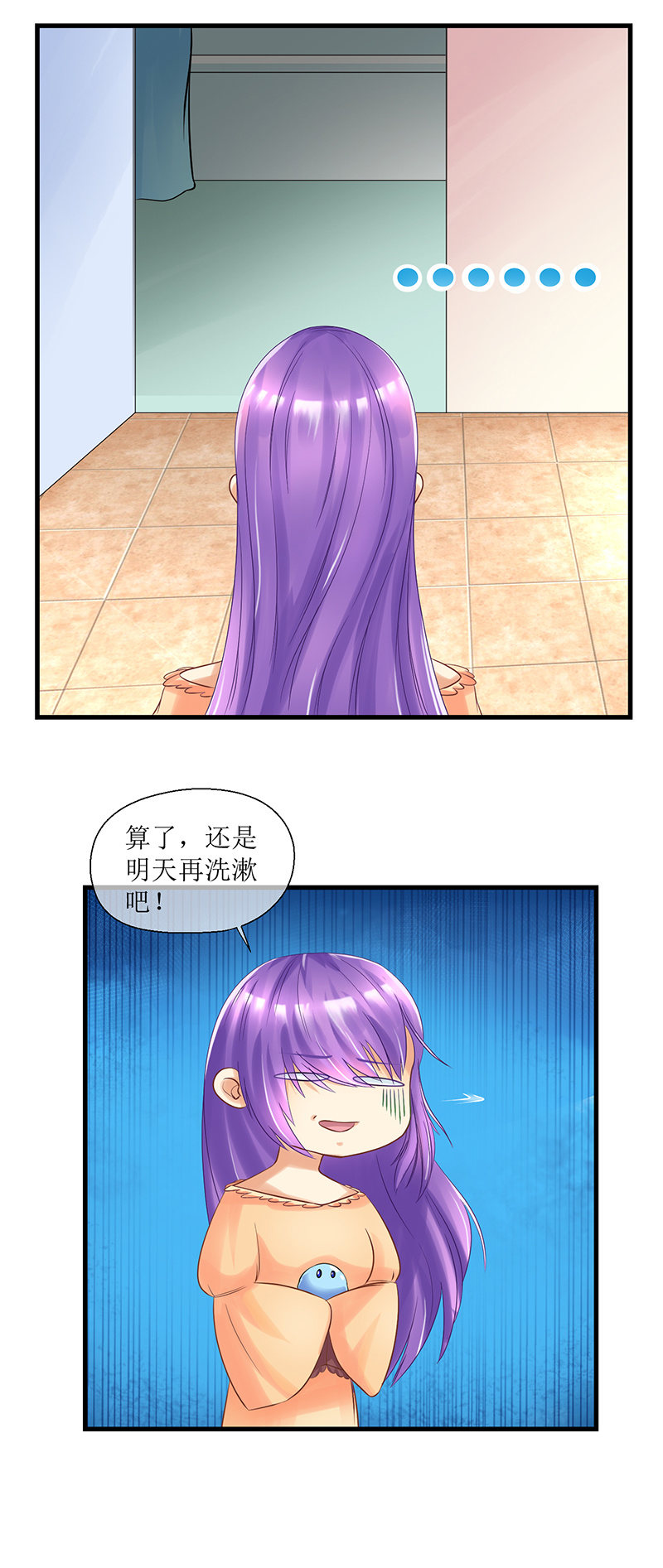 0027-算账 上-第28话