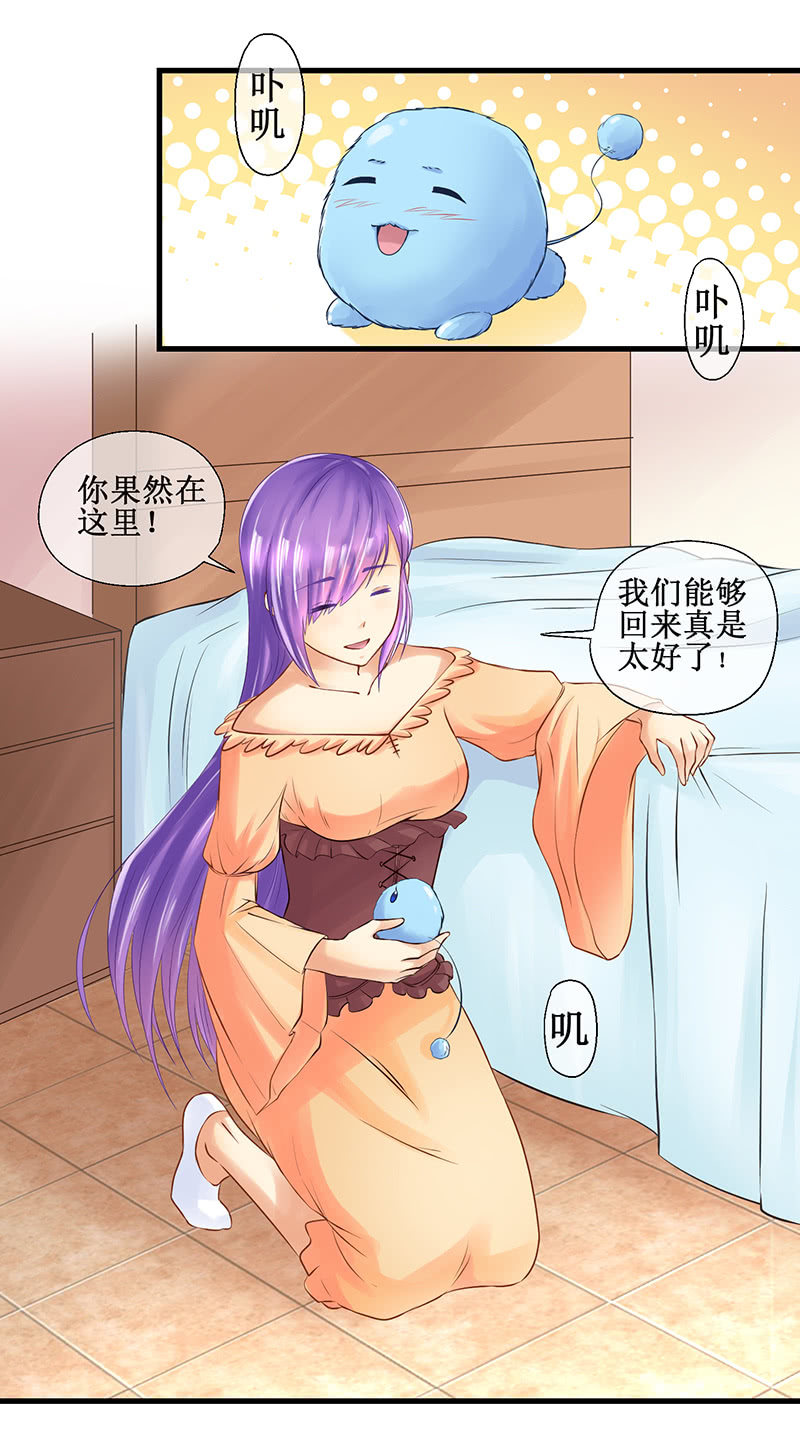 0027-算账 上-第28话