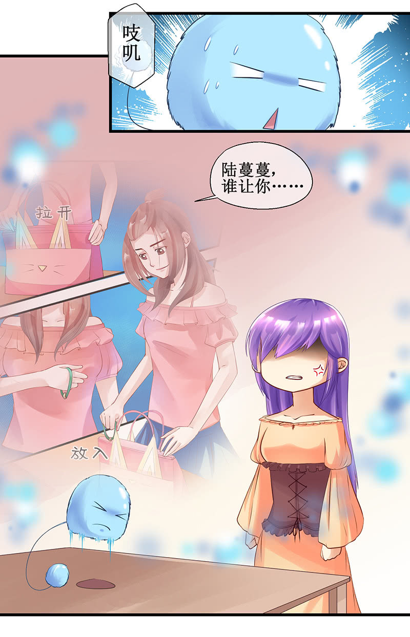 0027-算账 上-第28话