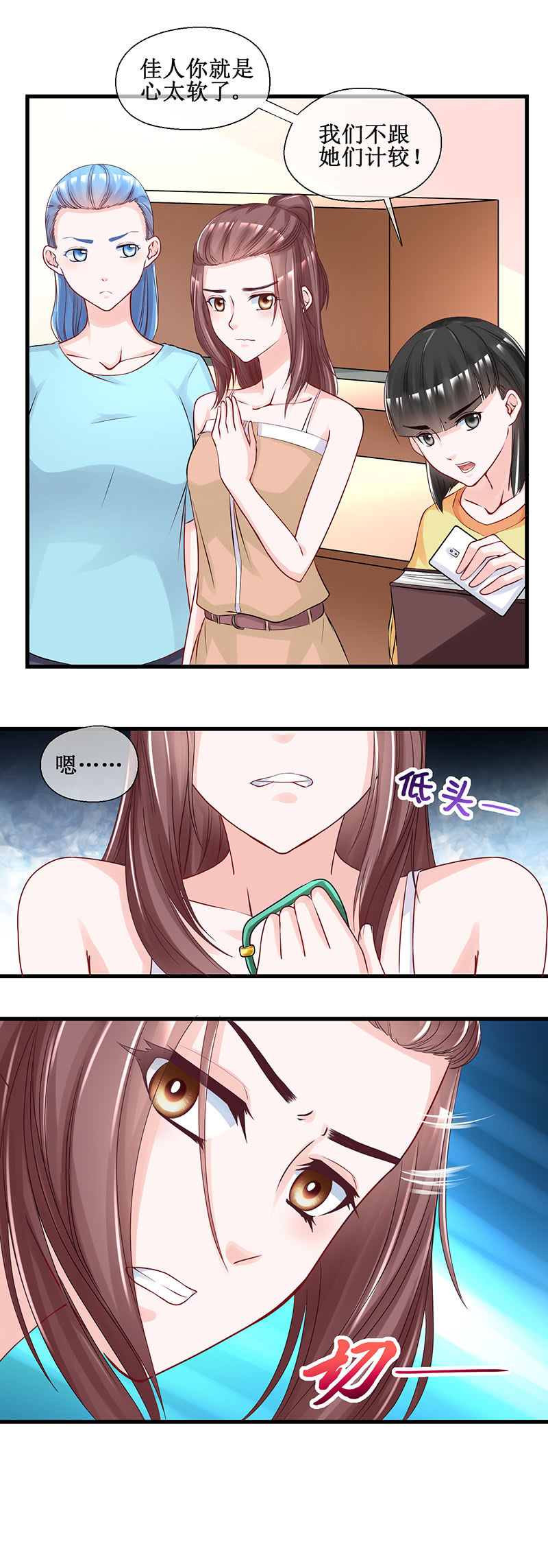 0029-嘉年华 上-第30话