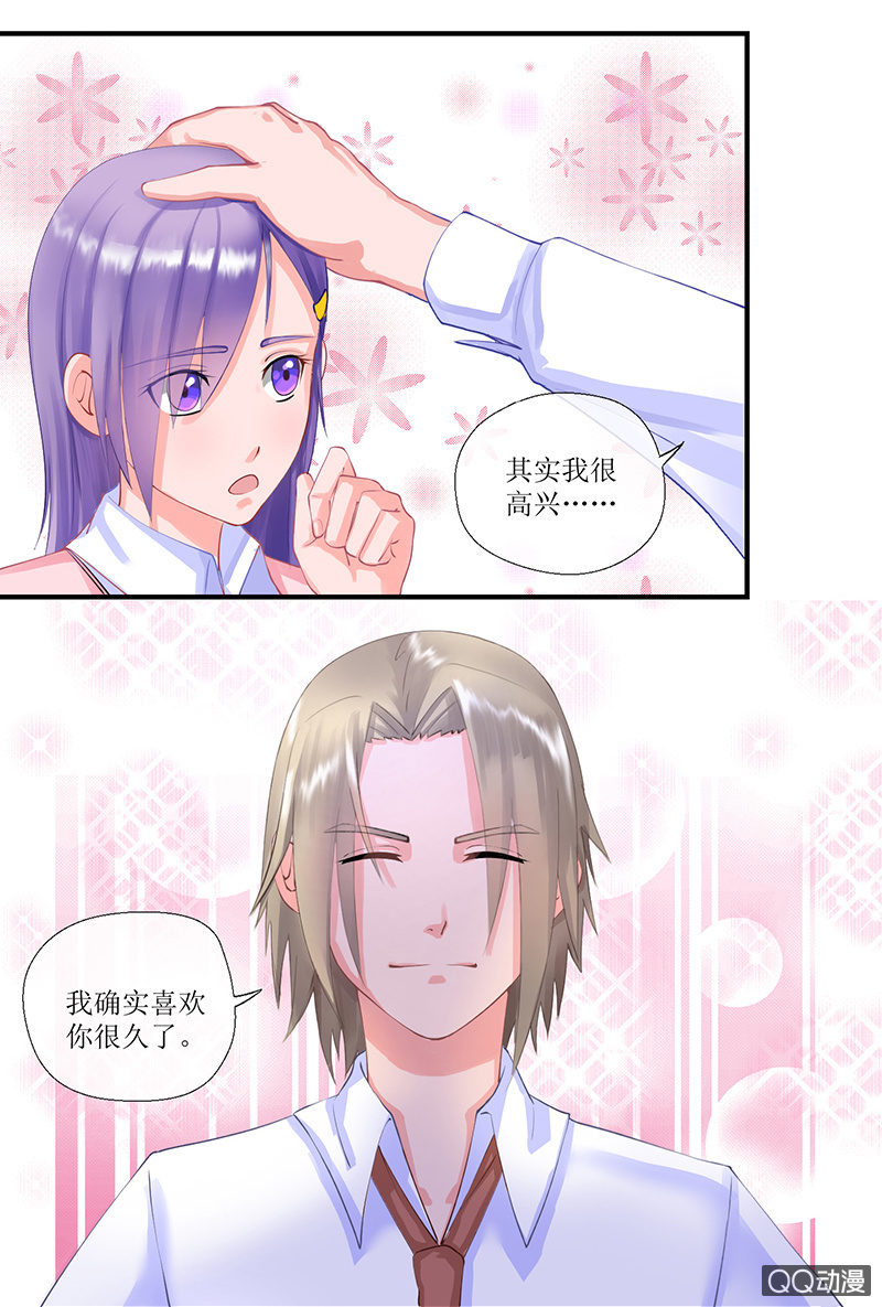 0004心机绿茶-第4话