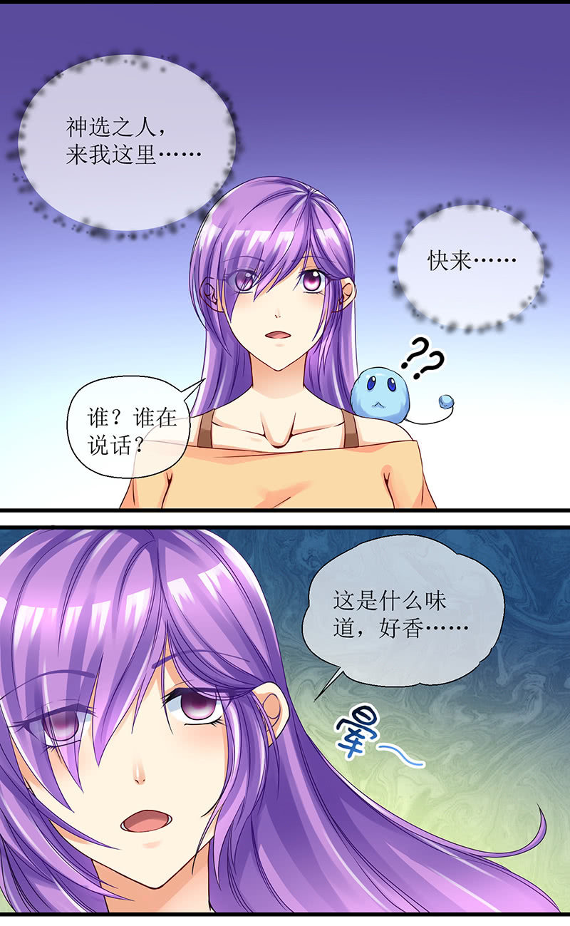 0031-镜屋 上-第32话