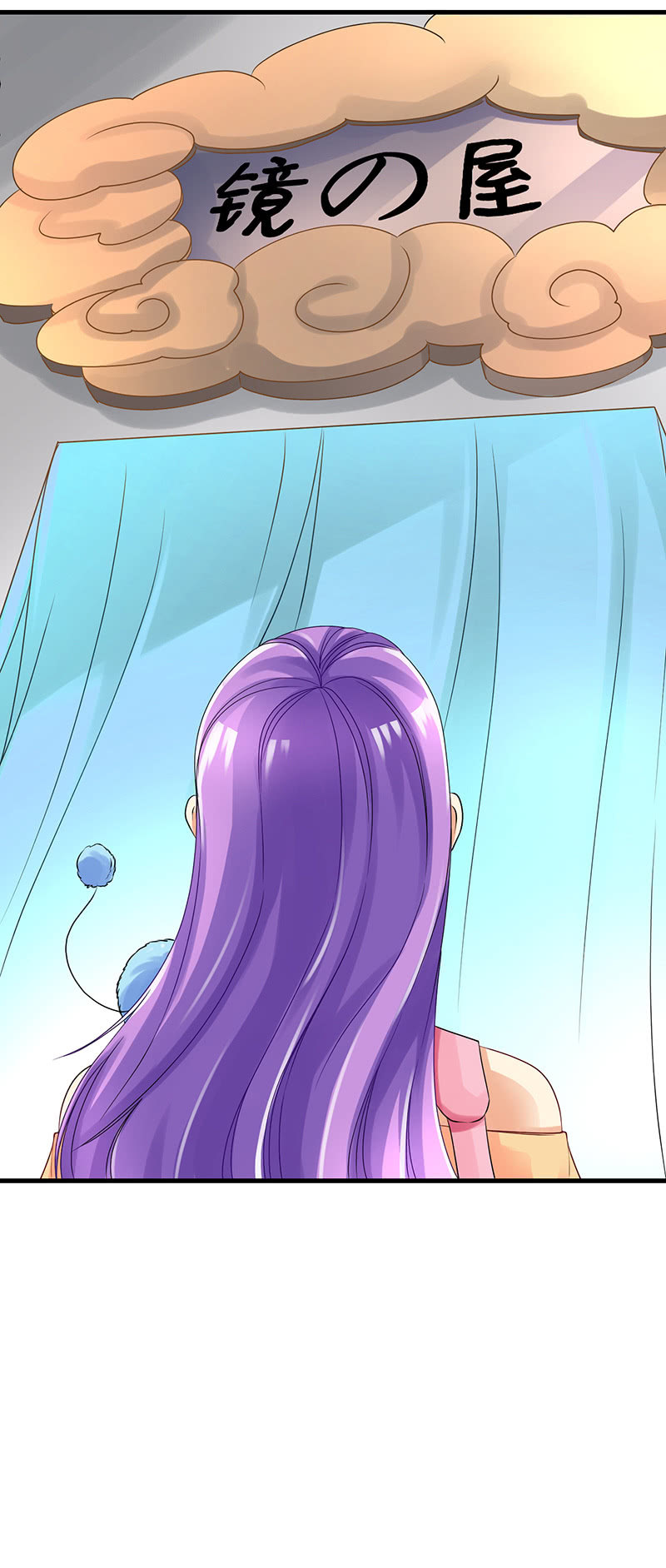 0031-镜屋 上-第32话