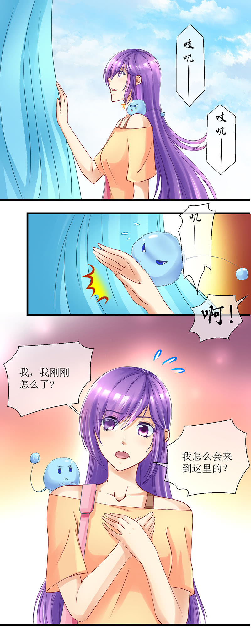 0031-镜屋 上-第32话