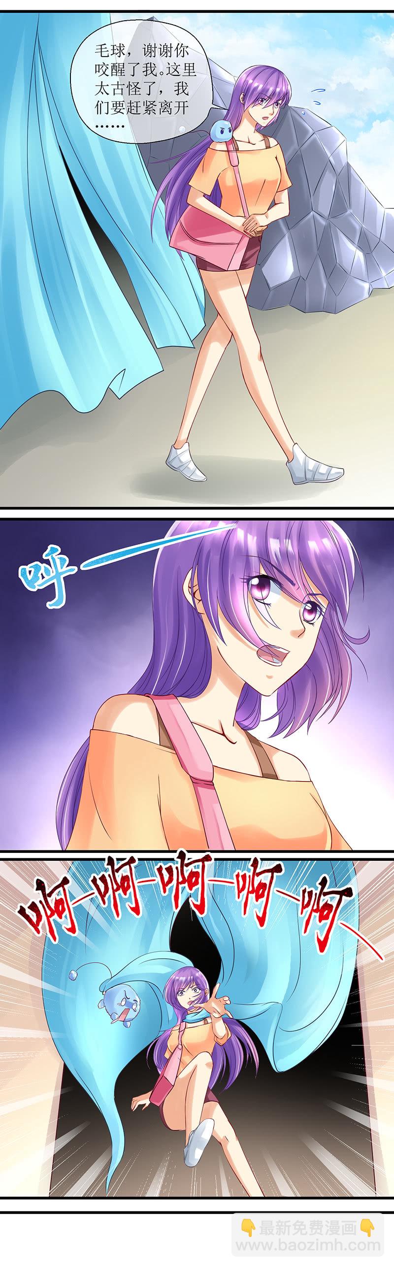 0031-镜屋 上-第32话