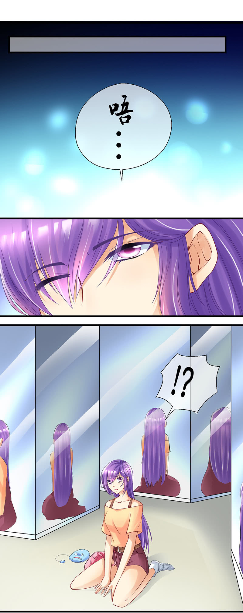 0031-镜屋 上-第32话